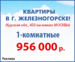 Нажмите на баннер, чтобы перейти на сайт компании