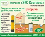 Авто