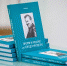 В Ухте издали книгу об Александре Зерюнове - Ухтинский еженедельник НЭП
