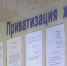 Нововведения февраля - Ухтинский еженедельник НЭП