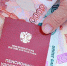Страховые пенсии по старости в текущем году вырастут почти до 13,7 тыс. руб. - Ухтинский еженедельник НЭП