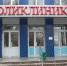 Проект "Бережливая поликлиника" распространят в регионы - Ухтинский еженедельник НЭП