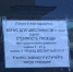 В Воркуте отличники могут ездить на автобусе бесплатно, а хорошисты получают скидку - Ухтинский еженедельник НЭП
