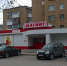 Магазины сети «Магнит» в Коми работают с многочисленными нарушениями - Ухтинский еженедельник НЭП