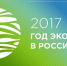 Лучшие проекты форума «Инноватика: Крохаль 2017» получат финансовую поддержку - Ухтинский еженедельник НЭП