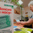 Более 70 процентов будущих пенсионеров Коми оформляют пенсию через интернет - Ухтинский еженедельник НЭП