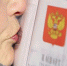 Текст Жириновского попал в 10 лучших проектов присяги на гражданство РФ - Ухтинский еженедельник НЭП