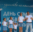 В Ухте прошёл День семьи, любви и верности - Ухтинский еженедельник НЭП