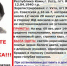 происшествие - Uhta24.Ru