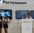 Абоненты "Ростелекома" на Северо-Западе могут оплачивать услуги связи в соцсетях - Ухтинский еженедельник НЭП
