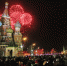 Дан старт голосованию по самым ожидаемым событиям 2018 года - Ухтинский еженедельник НЭП