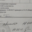 Ухтинку с активной гражданской позицией ошибочно объявили в розыск - Uhta24.Ru