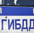 В Ухте проводится профилактическое мероприятие «Штраф» - Ухтинский еженедельник НЭП