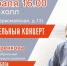 Афиша. Кино. Мероприятия. Выставки. Спорт - Uhta24.Ru