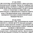 АФИША. Парад колясок. Мероприятия. Кино. Выставки. Спорт - Uhta24.Ru