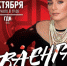 АФИША. Кино. Мероприятия. Спорт - Uhta24.Ru