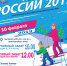 АФИША. Кино. Мероприятия. Спорт - Uhta24.Ru