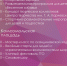 спорт - Uhta24.Ru