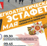 спорт - Uhta24.Ru