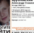 В Ухте ищут 34-летнего мужчину, нуждающегося в медицинской помощи - Uhta24.Ru