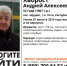 В Ухте ищут седовласого мужчину - Uhta24.Ru