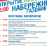 АФИША. Мероприятия. Кино. Спорт. Выставки - Uhta24.Ru