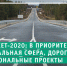 YQ2vuqyepYc.jpg - Администрация г.Ухта