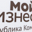 Предпринимателям Коми разъяснят правила кредитных каникул - Ухтинский еженедельник НЭП
