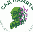 event-b-sad.jpg - Администрация г.Ухта
