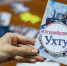 На базе Историко-краеведческого музея будет создан Туристский информационный центр - Ухтинский еженедельник НЭП