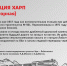 На Северной магистрали увековечили память о Стройке 501 - Ухтинский еженедельник НЭП