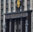 В Госдуме предложили бесплатно выдавать многодетным семьям машины - Ухтинский еженедельник НЭП