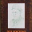 Издана книга «Яков Моисеевич Мороз (1898-1940): к 80-летию со дня гибели» - Ухтинский еженедельник НЭП