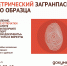 В МФЦ «Мои Документы» Ухты можно получить биометрический загранпаспорт - Ухтинский еженедельник НЭП