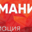 Все необходимые телефоны, изображение №1 - Администрация г.Ухта