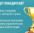 Продолжается регистрация на конкурс «Лидеры интернет-коммуникаций» - УГТУ