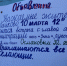 С вниманием к деревням - Администрация г.Ухта