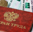 В Коми ветераны труда и ветераны труда Республики Коми получают меры соцподдержки - Ухтинский еженедельник НЭП