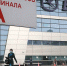 Второй аэропорт Москвы вернул курилки - Ухтинский еженедельник НЭП