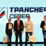 АО «Транснефть-Север» поддерживает талантливых школьников г.Ухты - Ухтинский еженедельник НЭП