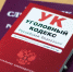 Ухтинка хотела извлечь доход через ставки на бирже, но стала жертвой мошенников - Ухтинский еженедельник НЭП