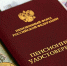 С 2022 года доплаты к пенсиям в Коми будут осуществляться в беззаявительном порядке - Ухтинский еженедельник НЭП