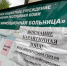 В Коми приостановили возведение больницы из-за подорожания стройматериалов - Ухтинский еженедельник НЭП