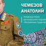 Два в одном - УГТУ