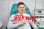 Всем добра!