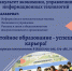 Приемная кампания УГТУ – 2022! - Ухтинский еженедельник НЭП