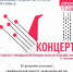 В Ухте состоится концерт студентов и преподавателей Колледжа искусств РК - Ухтинский еженедельник НЭП