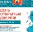 В Ухте состоится «Фестиваль Дарения» #МЫВМЕСТЕ - Ухтинский еженедельник НЭП