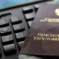 В ГД напомнили о повышении пенсий и соцвыплат в РФ с 1 июня - Ухтинский еженедельник НЭП