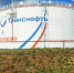 АО «Транснефть - Север» завершило ремонт резервуара на НПС «Ухта-1» в Республике Коми - Ухтинский еженедельник НЭП